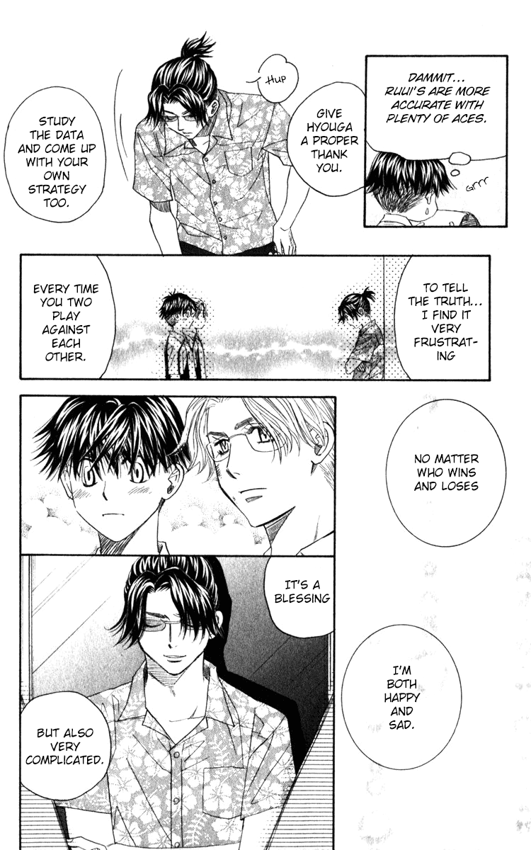 Shanimuni GO chapter 183 page 12