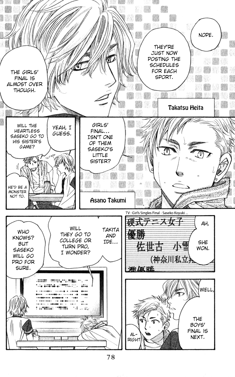 Shanimuni GO chapter 183 page 14