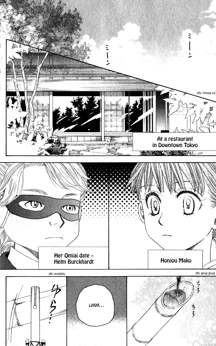 Shanimuni GO chapter 183 page 16