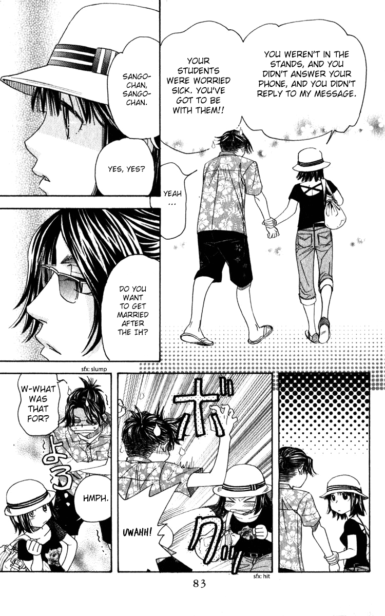 Shanimuni GO chapter 183 page 19