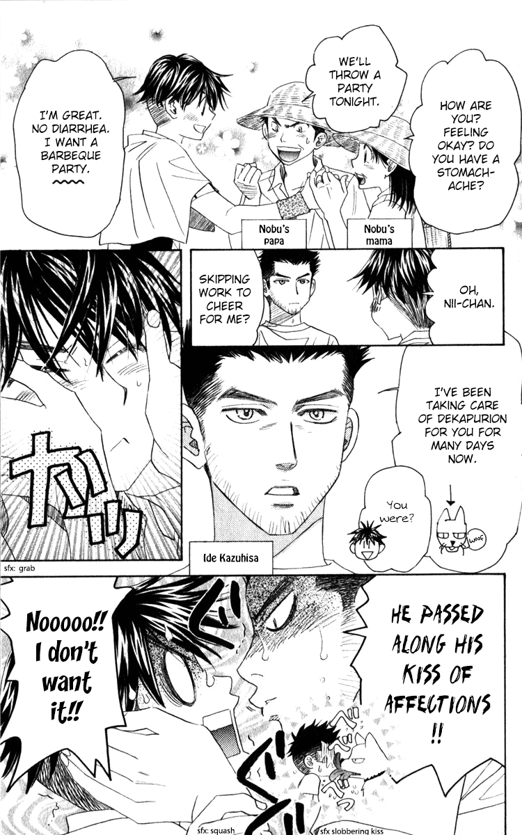 Shanimuni GO chapter 183 page 21