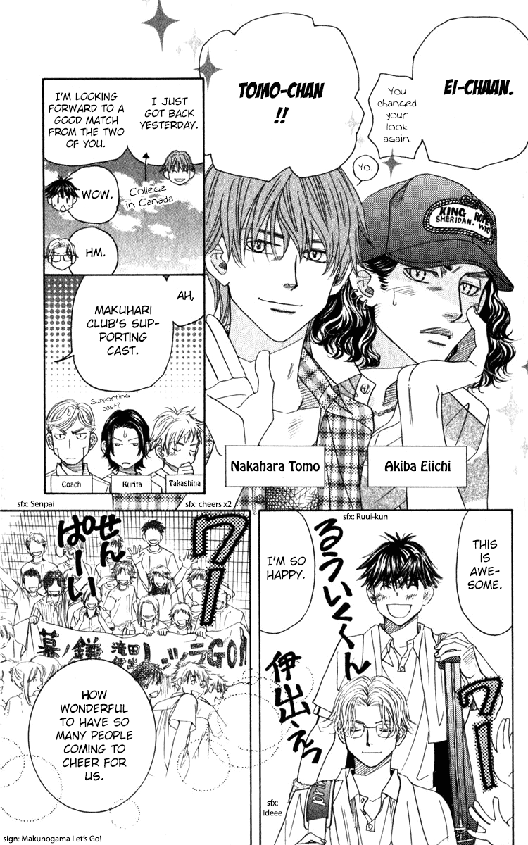 Shanimuni GO chapter 183 page 23