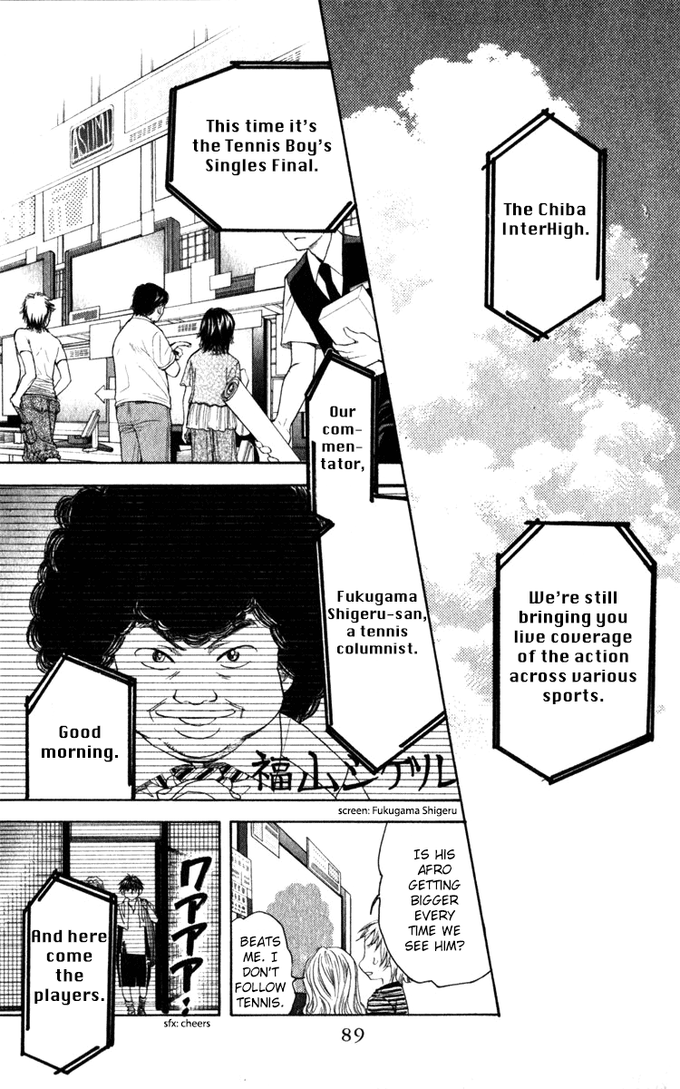 Shanimuni GO chapter 183 page 25