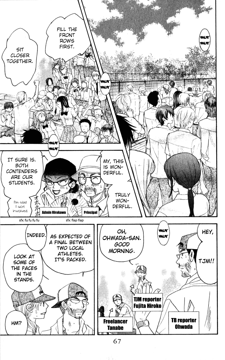 Shanimuni GO chapter 183 page 3