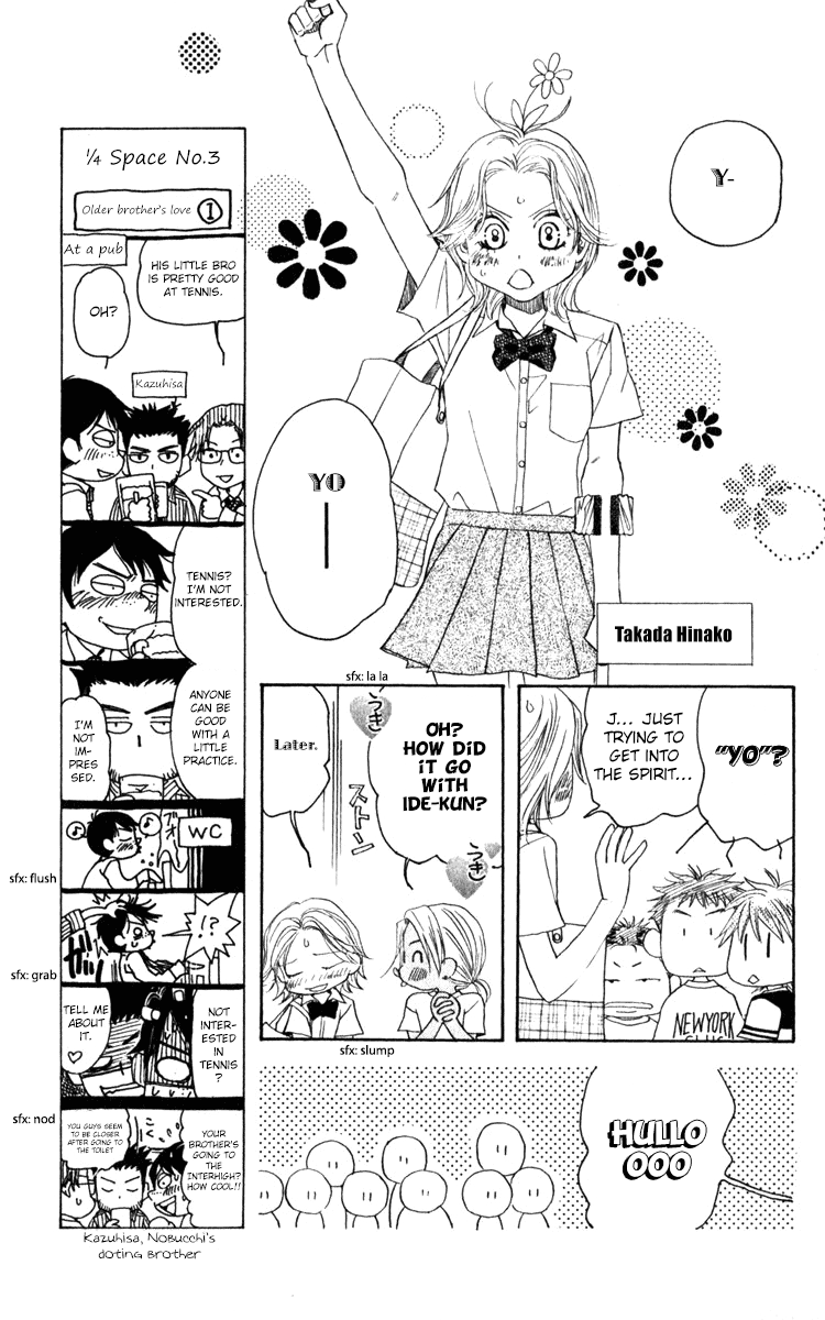 Shanimuni GO chapter 183 page 5