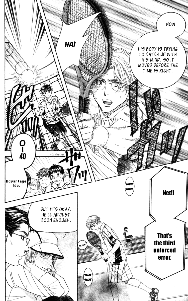 Shanimuni GO chapter 184 page 22