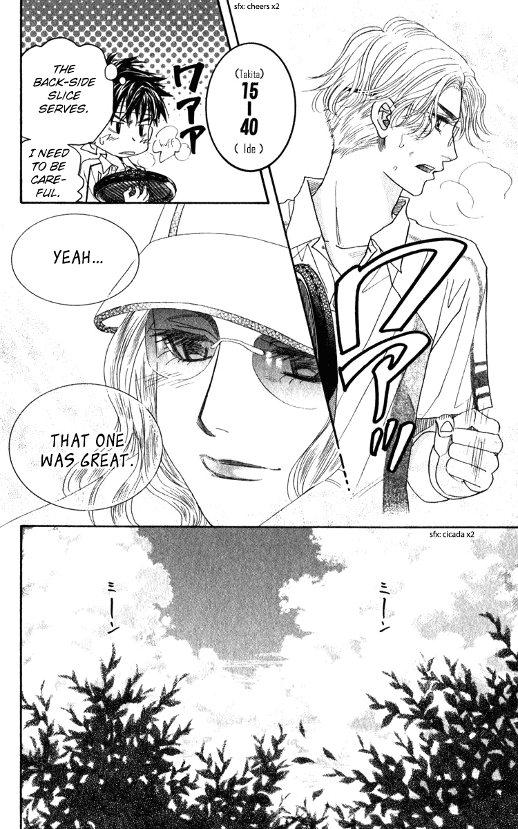 Shanimuni GO chapter 184 page 24