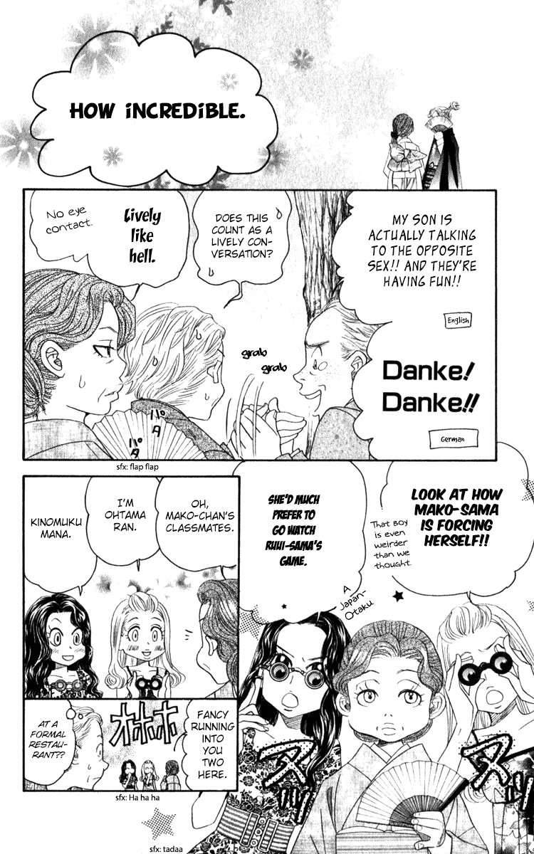Shanimuni GO chapter 184 page 26
