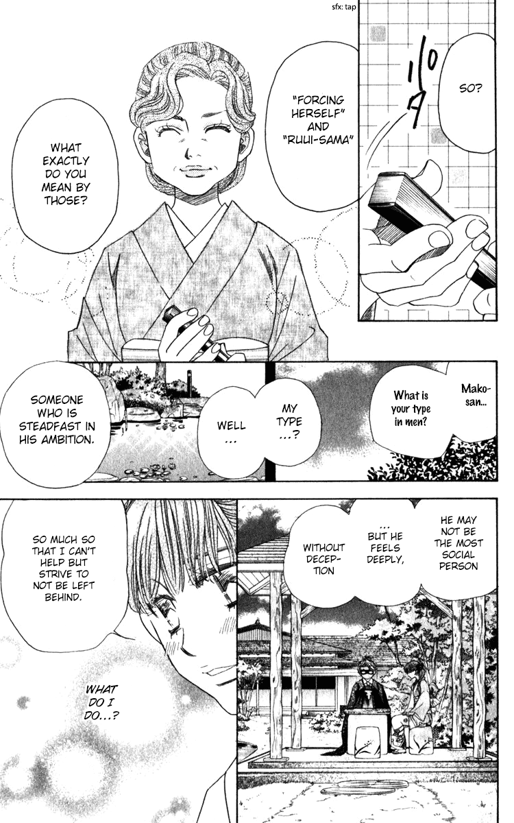 Shanimuni GO chapter 184 page 27