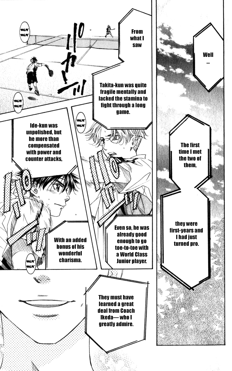 Shanimuni GO chapter 184 page 3