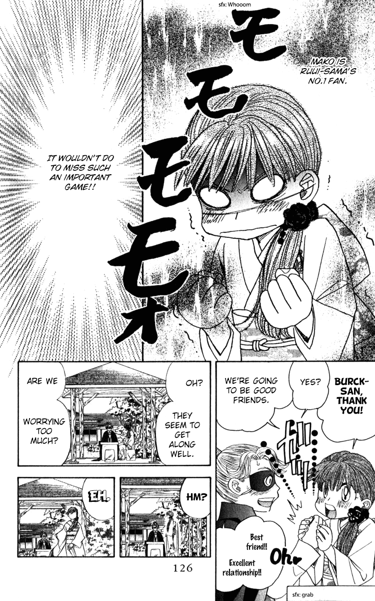 Shanimuni GO chapter 184 page 32