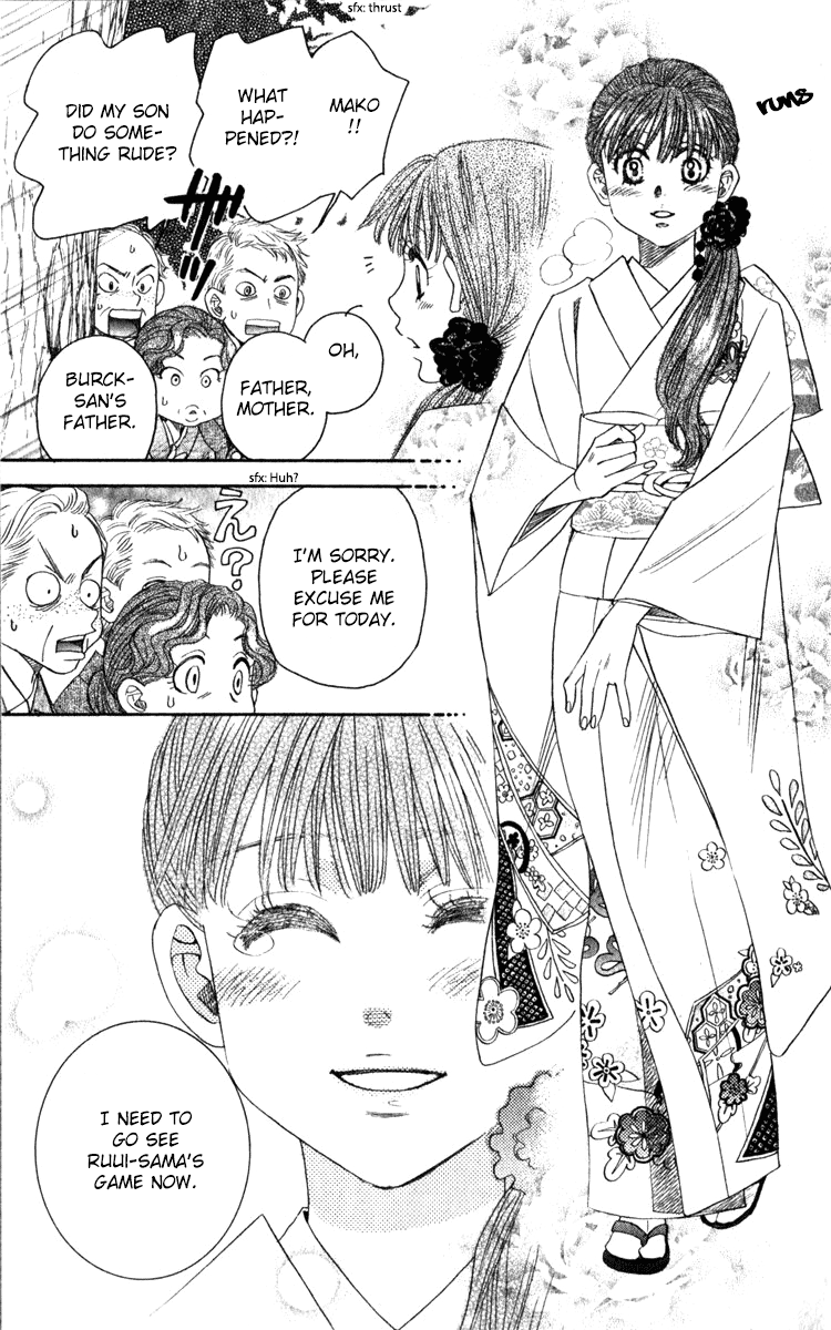 Shanimuni GO chapter 184 page 33