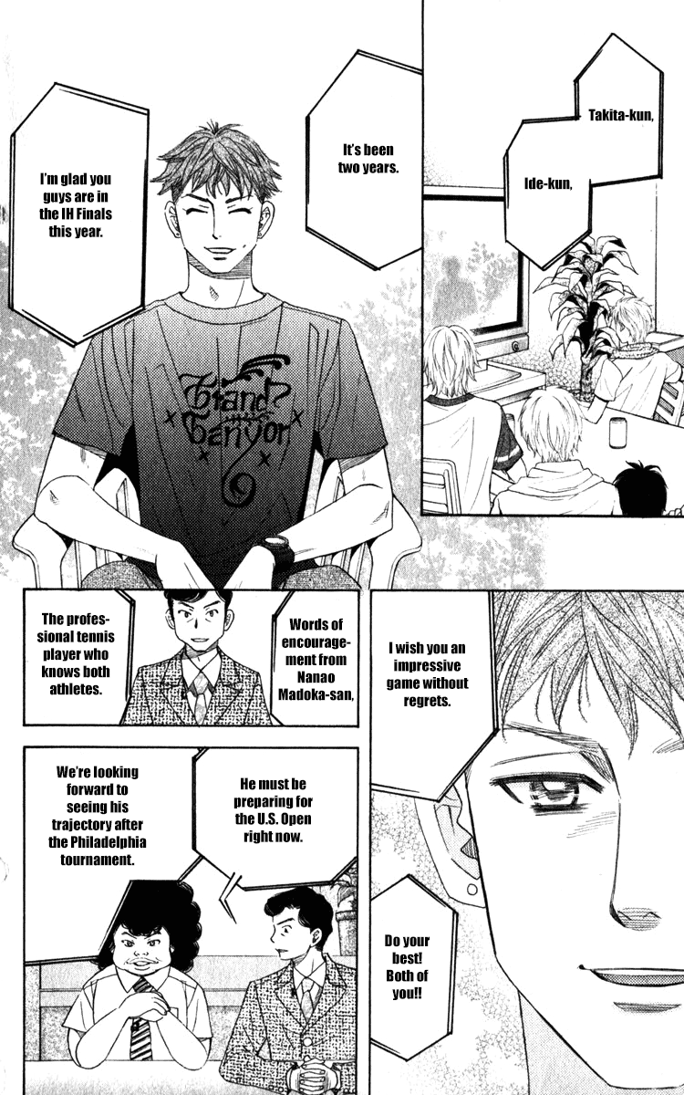 Shanimuni GO chapter 184 page 4