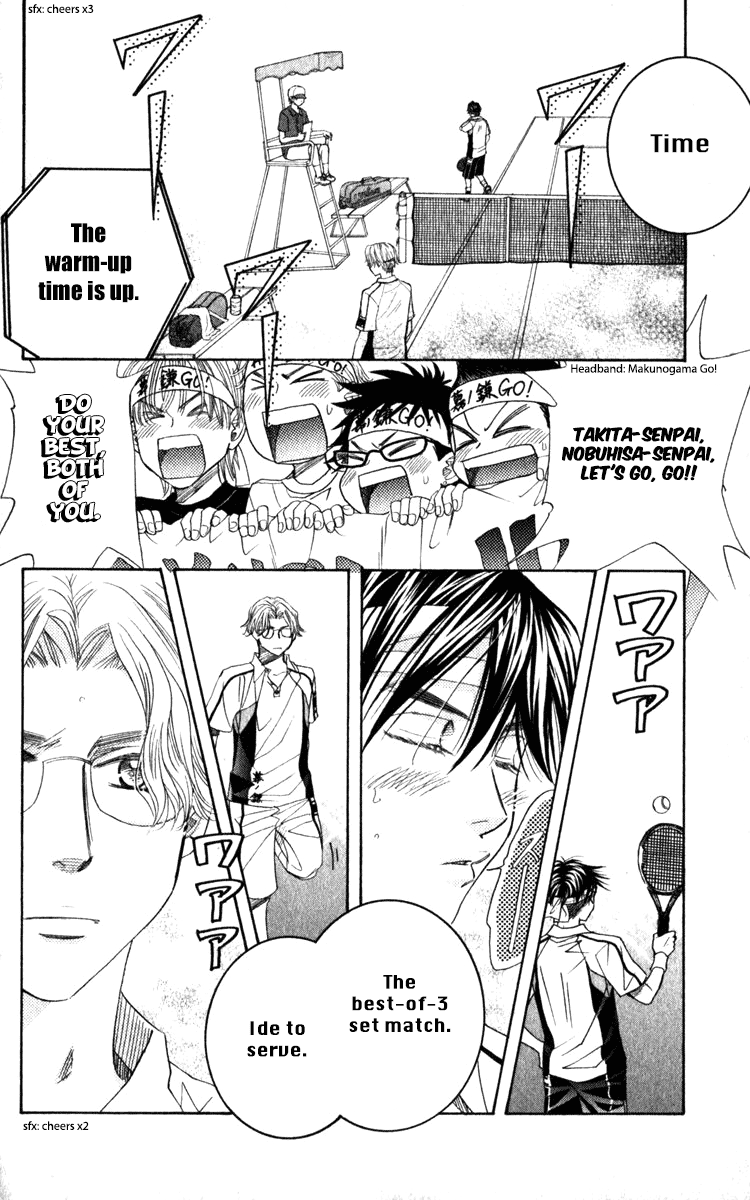 Shanimuni GO chapter 184 page 6