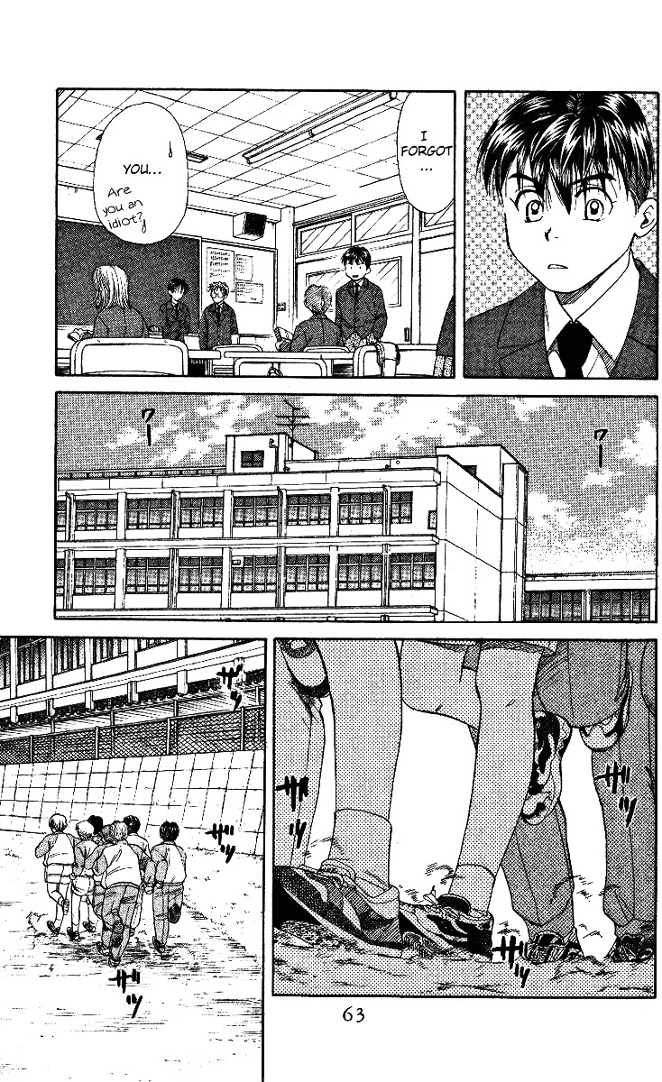 Shanimuni Go chapter 2 page 15