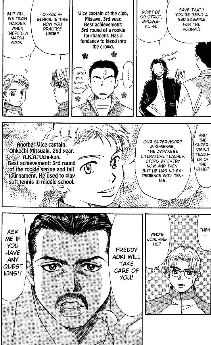 Shanimuni Go chapter 2 page 17