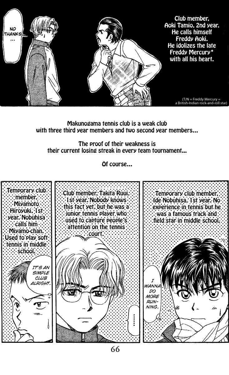 Shanimuni Go chapter 2 page 18