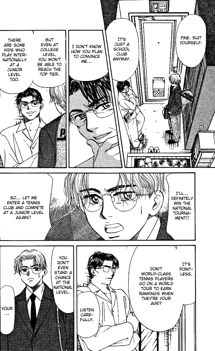 Shanimuni Go chapter 2 page 6