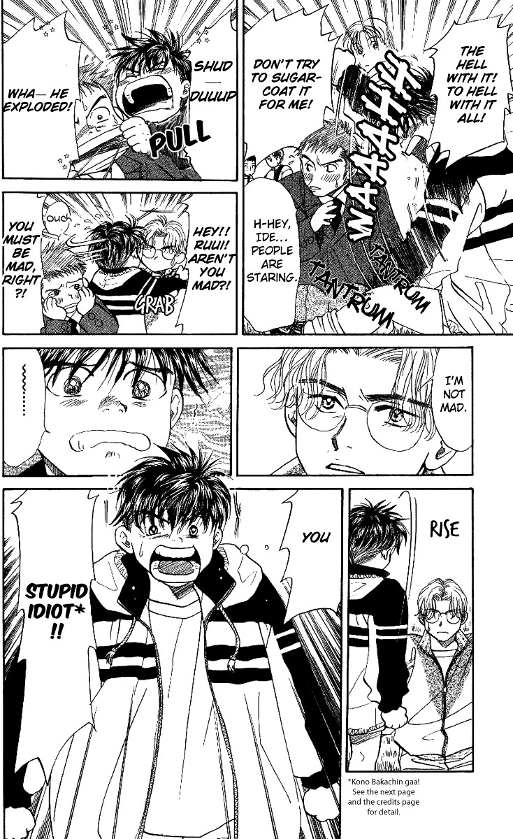 Shanimuni GO chapter 21 page 12