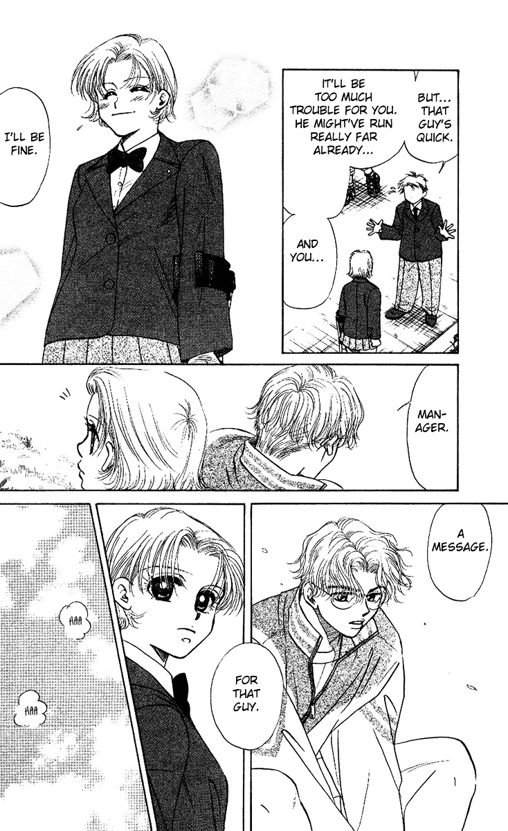 Shanimuni GO chapter 21 page 14