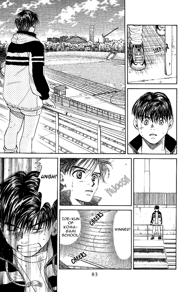 Shanimuni GO chapter 21 page 17