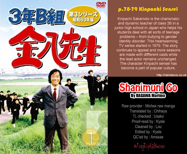 Shanimuni GO chapter 21 page 33