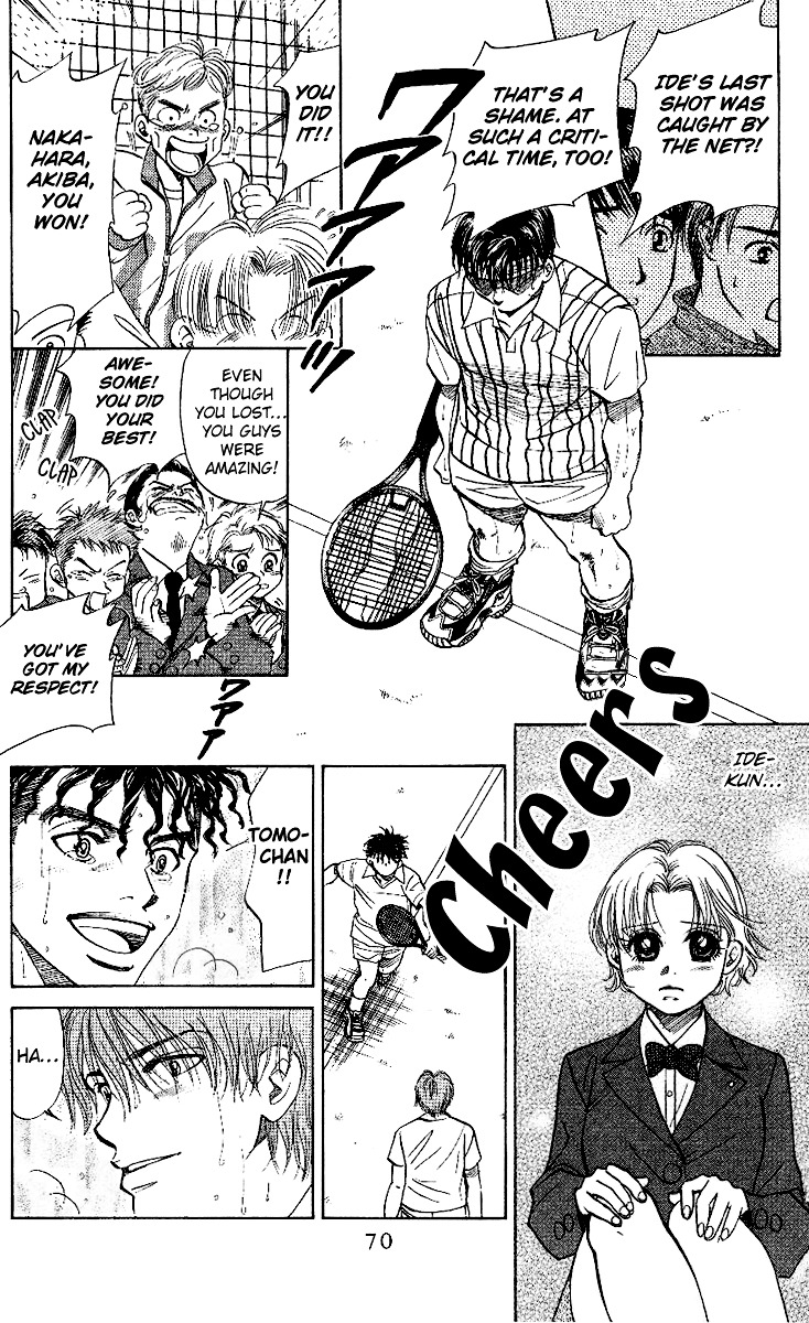 Shanimuni GO chapter 21 page 4