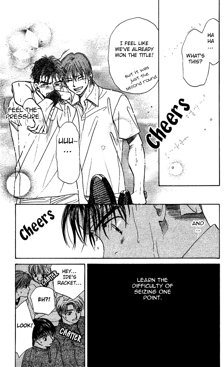 Shanimuni GO chapter 21 page 5