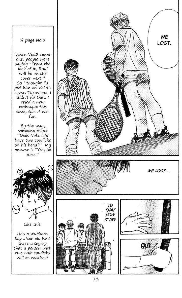 Shanimuni GO chapter 21 page 9