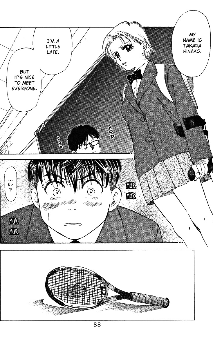 Shanimuni Go chapter 3 page 2