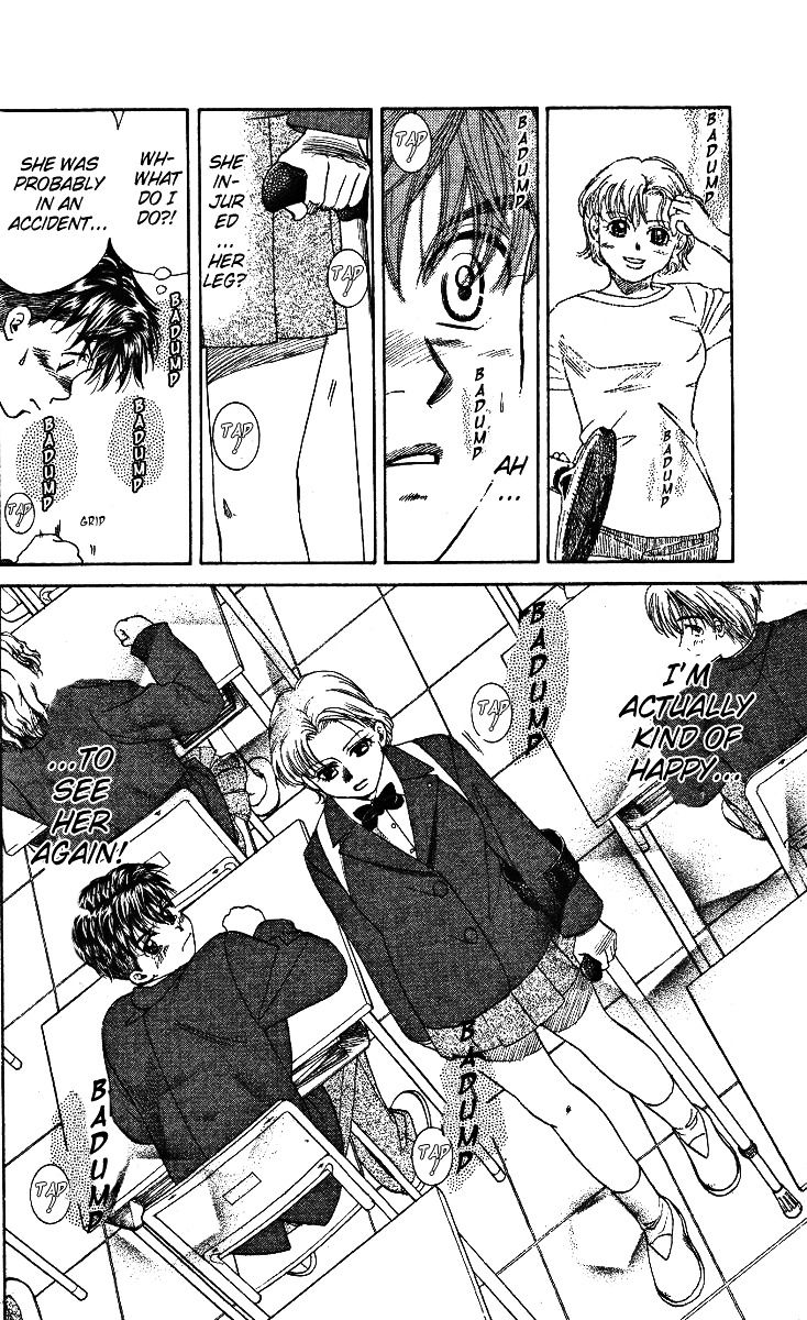 Shanimuni Go chapter 3 page 4