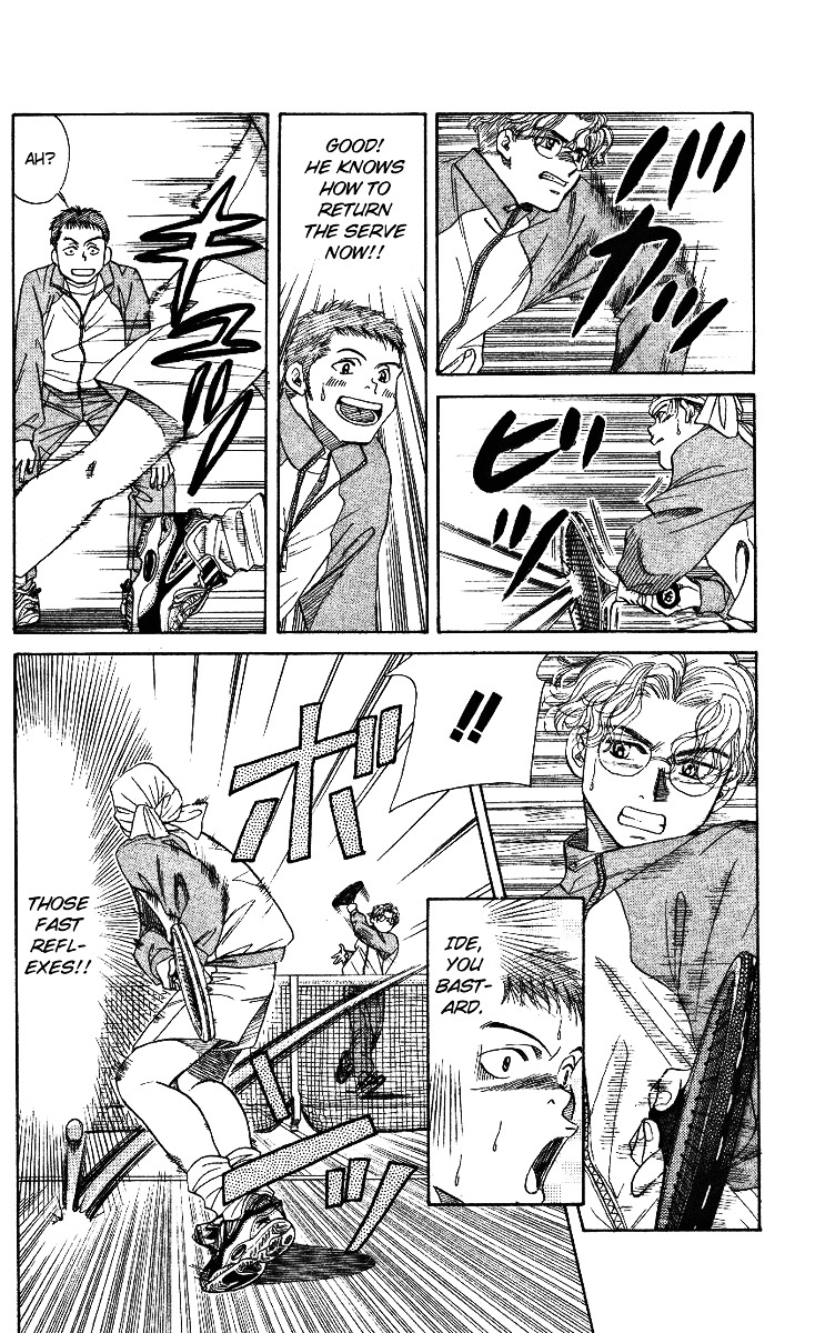 Shanimuni Go chapter 5 page 14