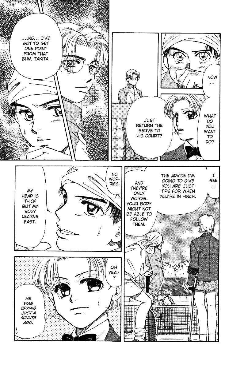 Shanimuni Go chapter 5 page 3