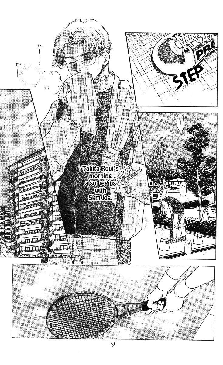 Shanimuni Go chapter 7 page 6