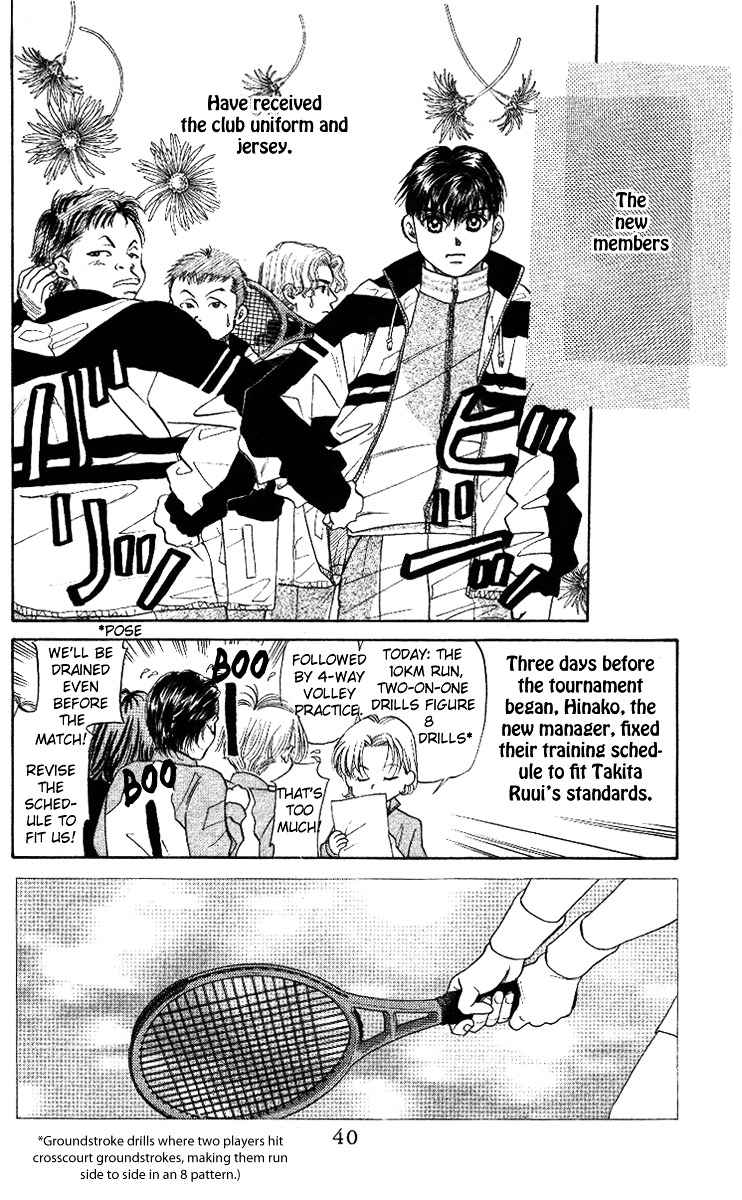 Shanimuni Go chapter 8 page 2