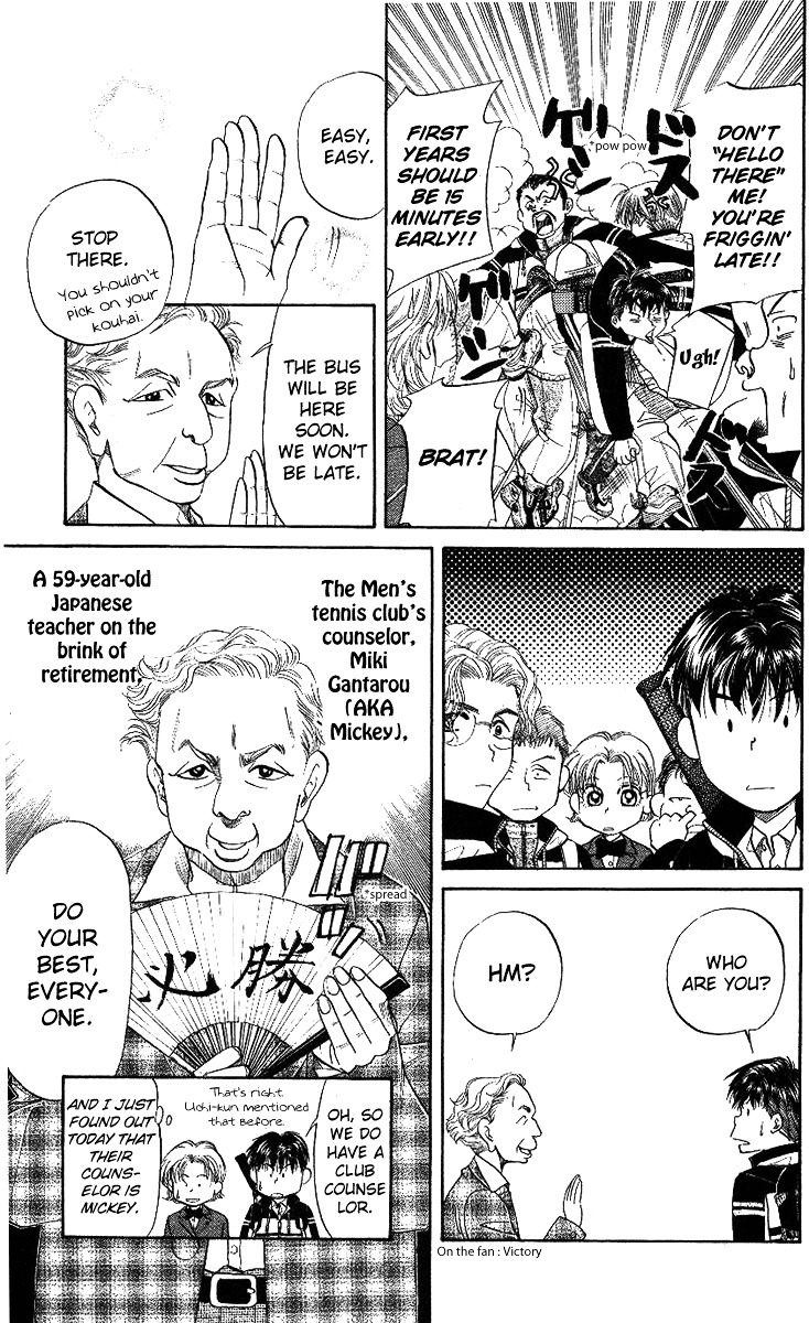 Shanimuni Go chapter 8 page 7