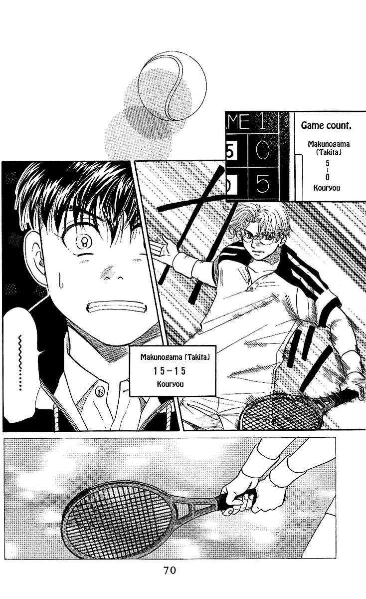 Shanimuni Go chapter 9 page 2