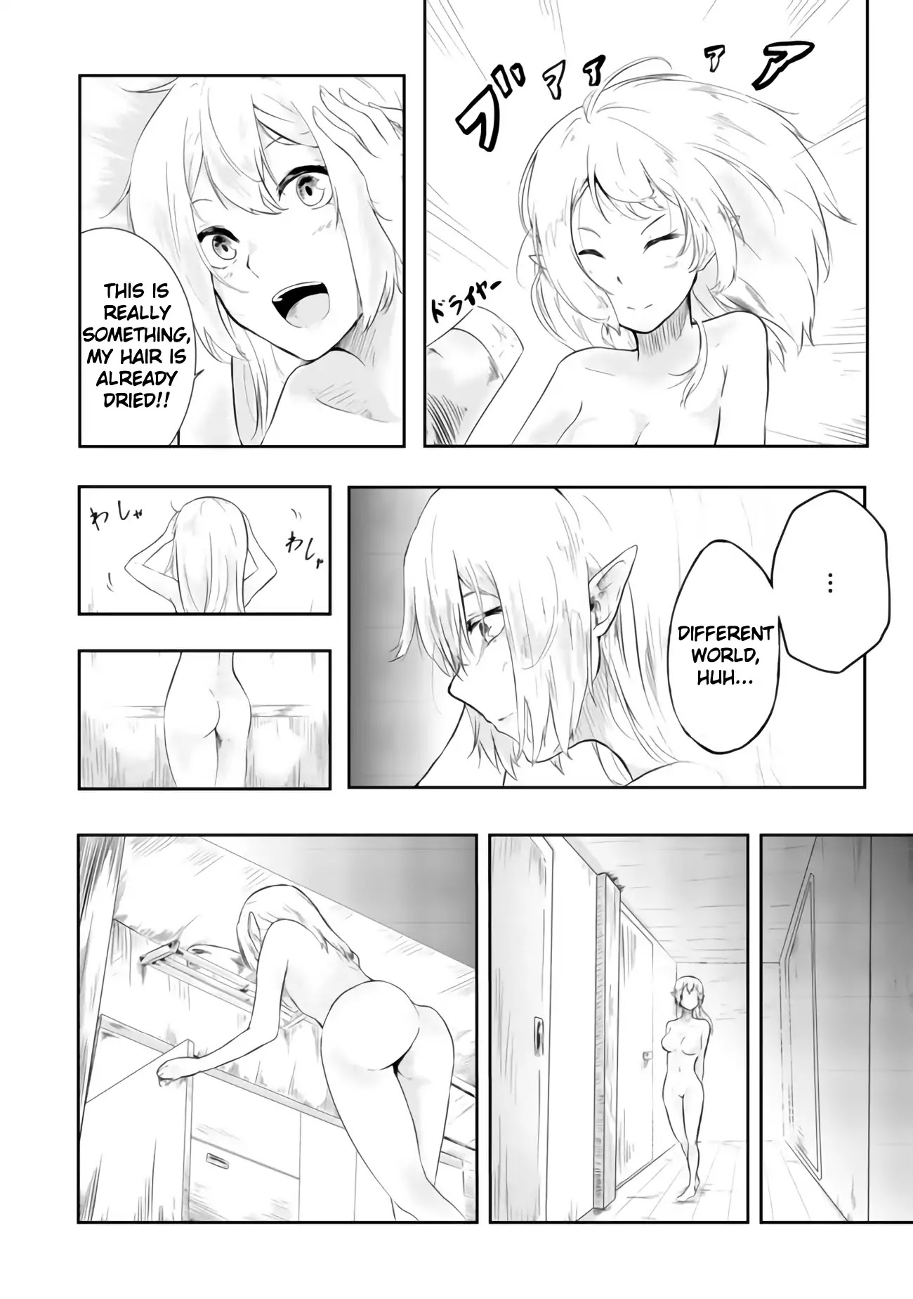 Sharing Life On A Deserted Island With An Elf chapter 1 page 38