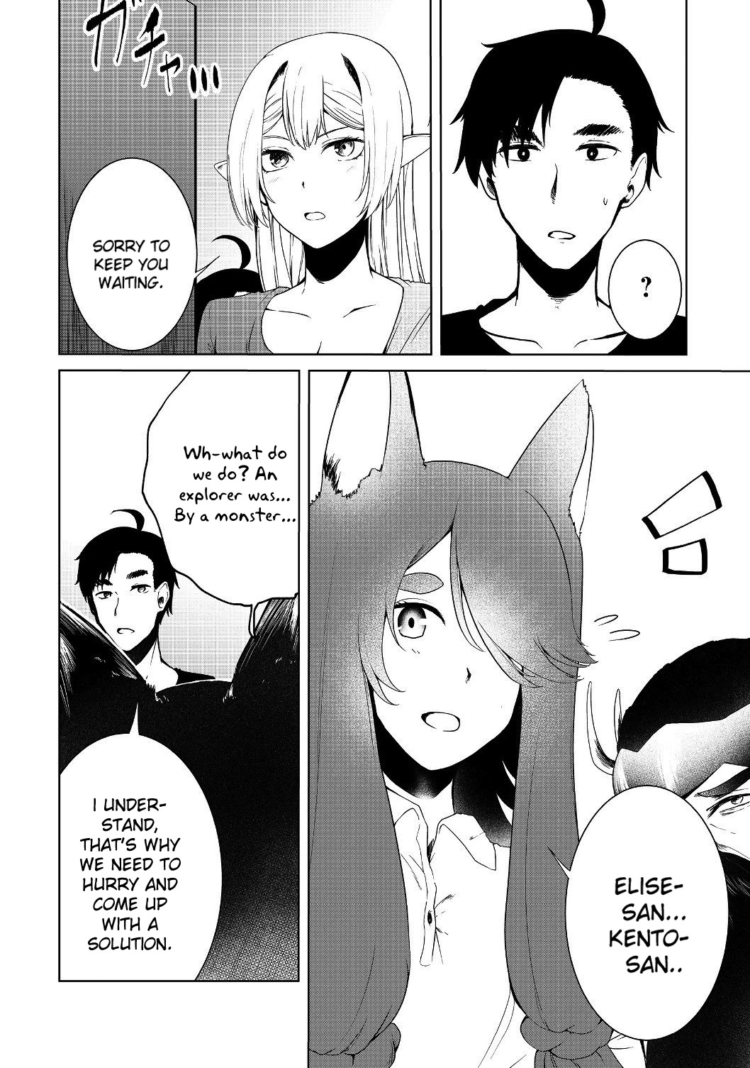 Sharing Life On A Deserted Island With An Elf chapter 12 page 22