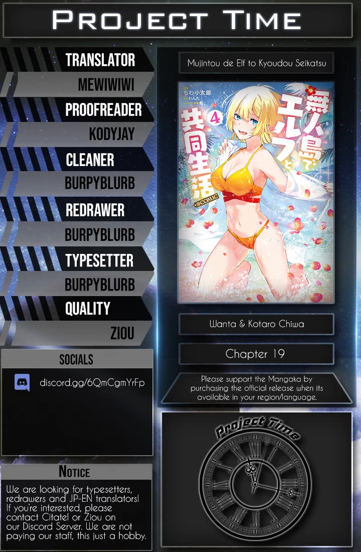 Sharing Life On A Deserted Island With An Elf chapter 19 page 23