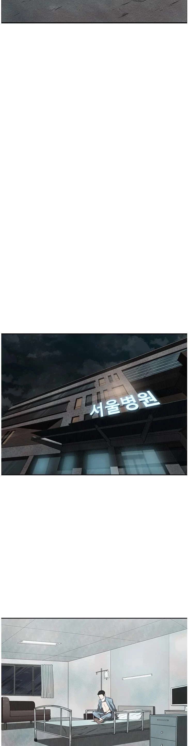 Shark chapter 100 page 29