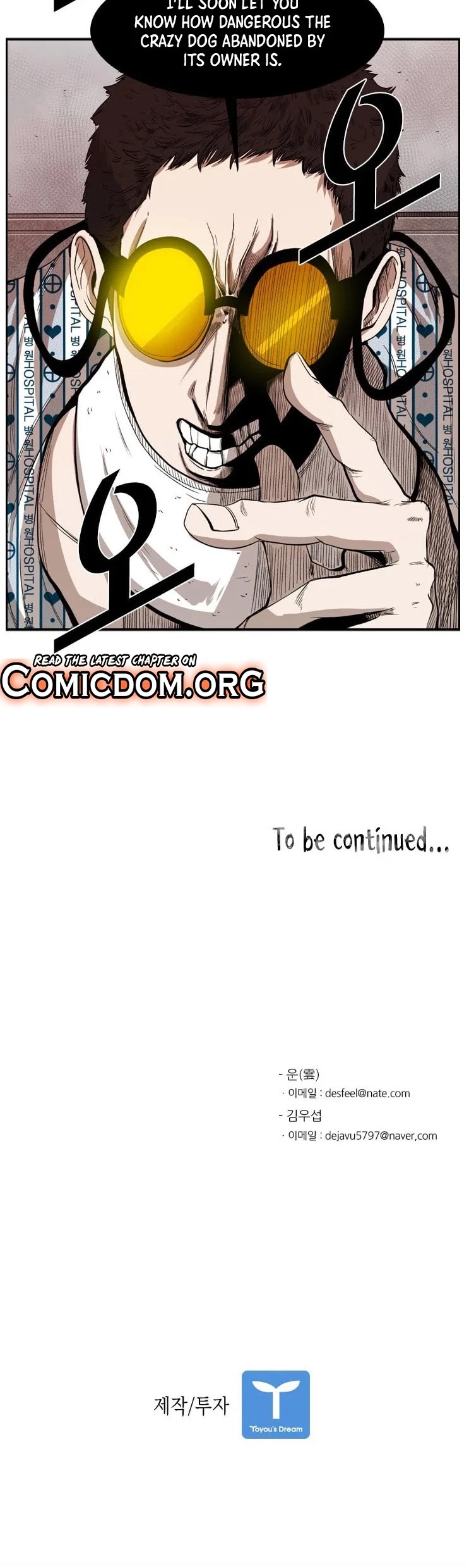 Shark chapter 100 page 35