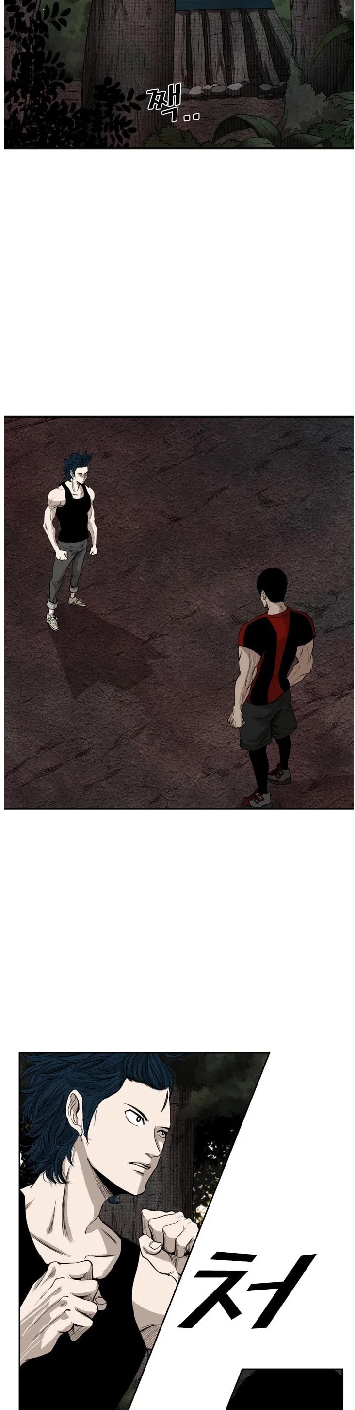 Shark chapter 101 page 4