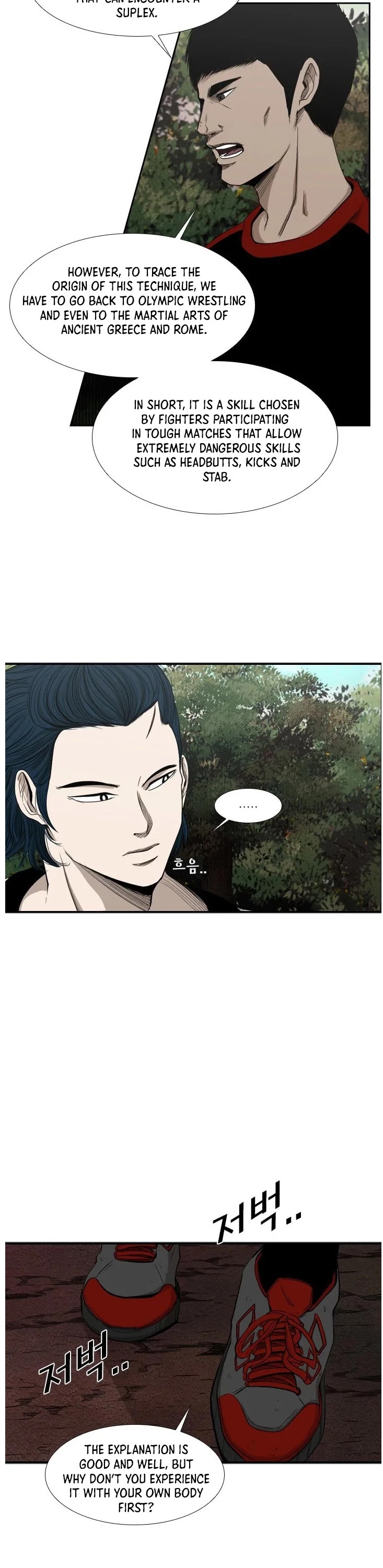 Shark chapter 102 page 17