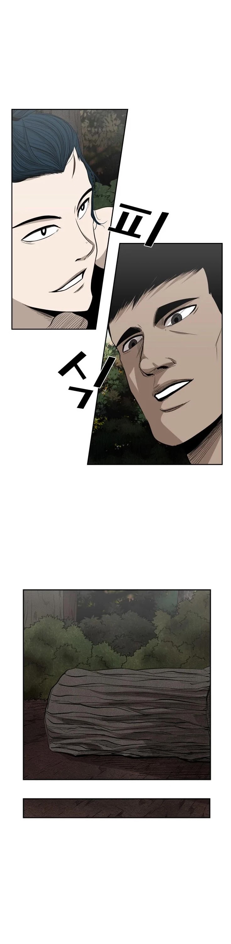 Shark chapter 102 page 32