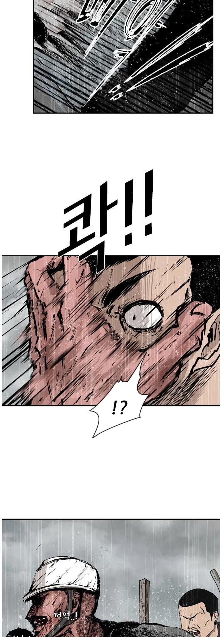 Shark chapter 108 page 29