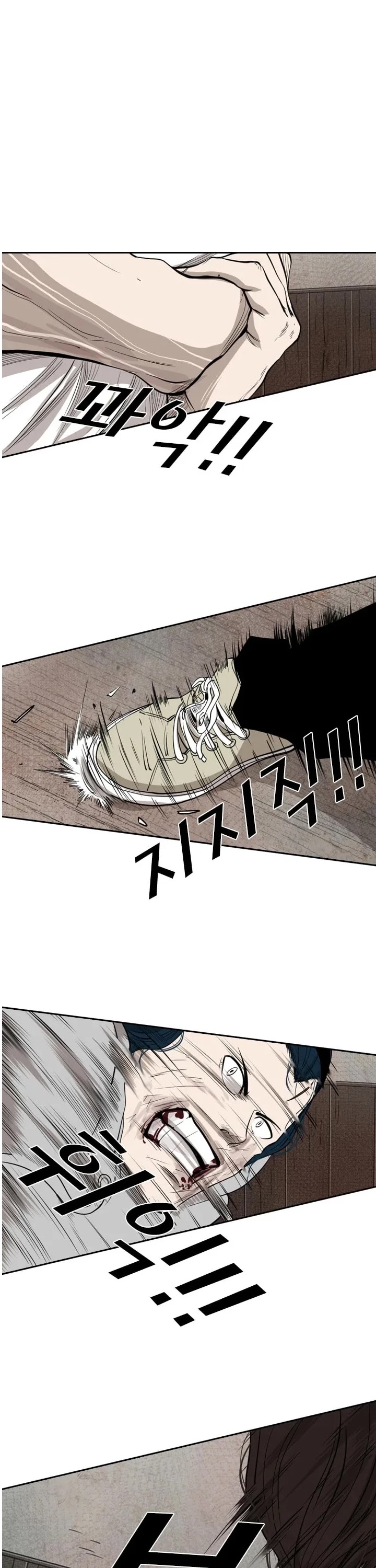 Shark chapter 114 page 2