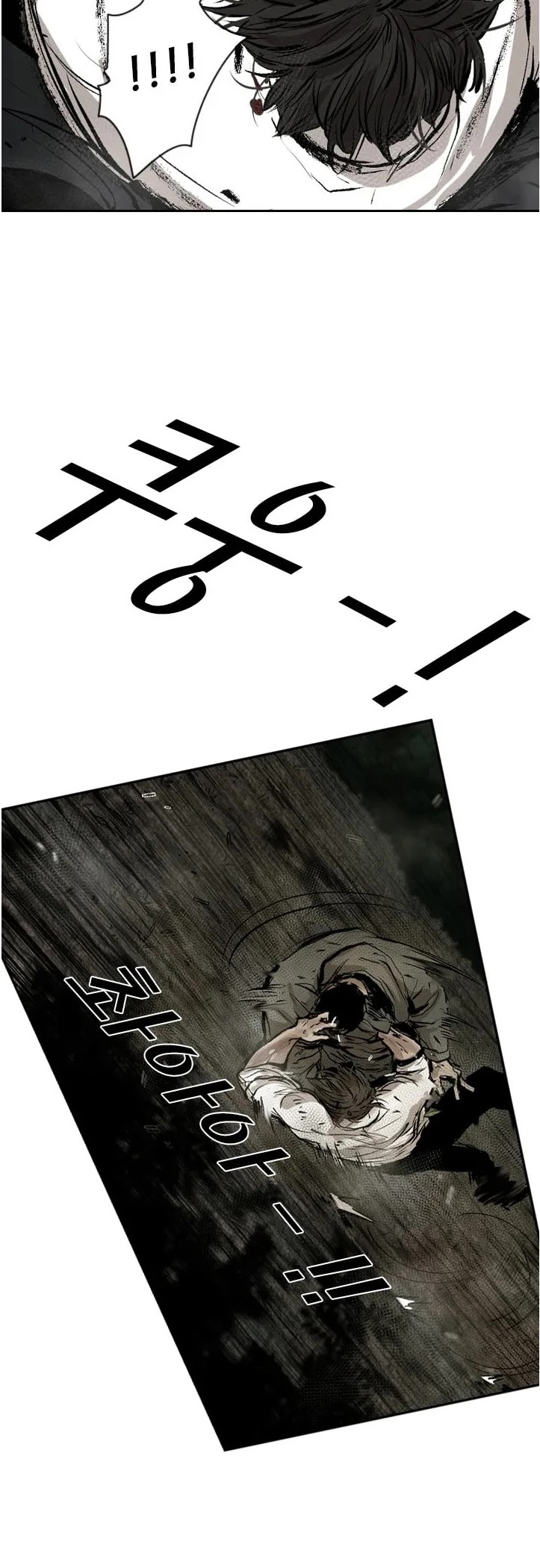 Shark chapter 115 page 31