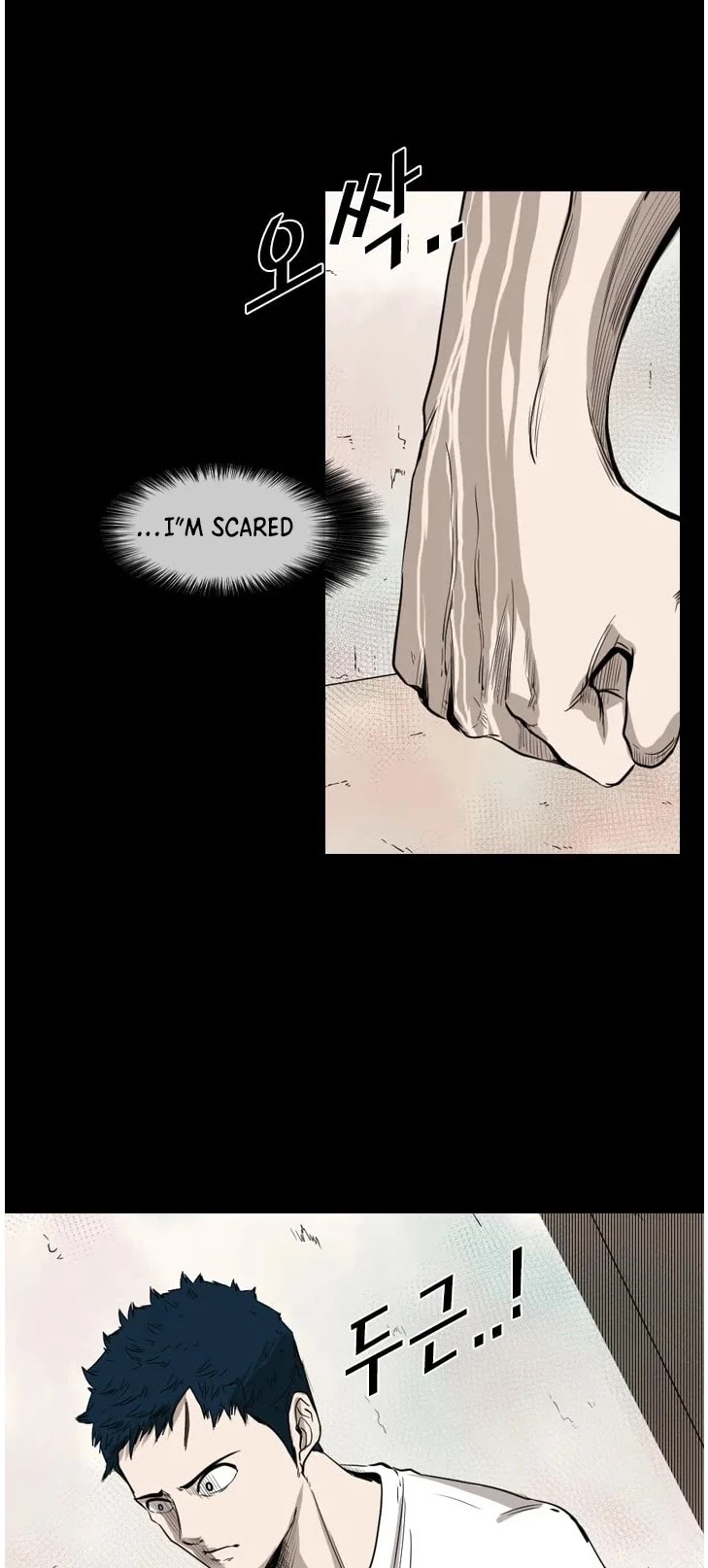 Shark chapter 117 page 12