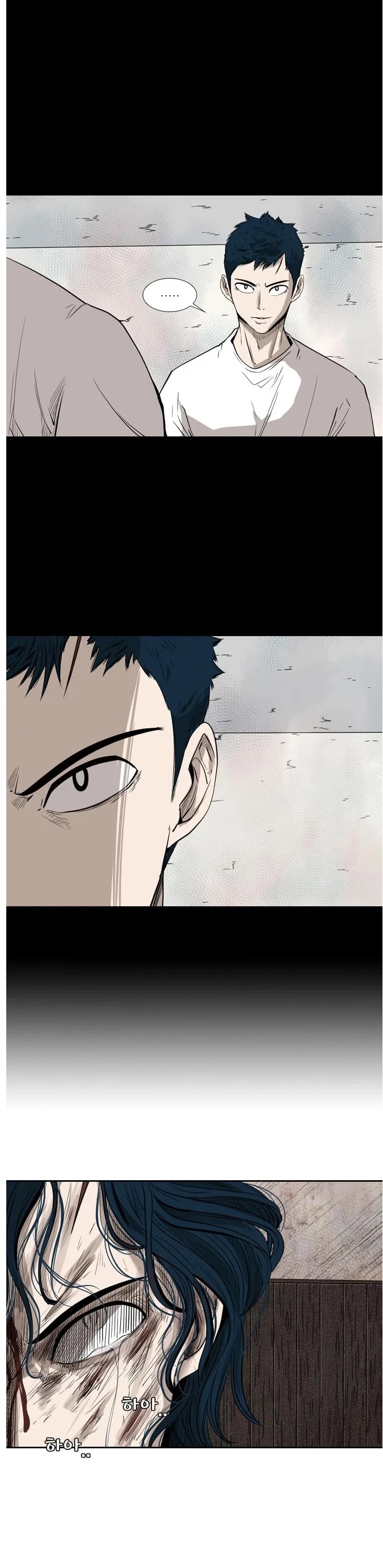 Shark chapter 117 page 14